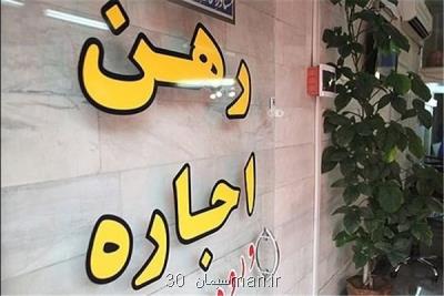 رشد اجاره بها باوجود شرایط كرونایی