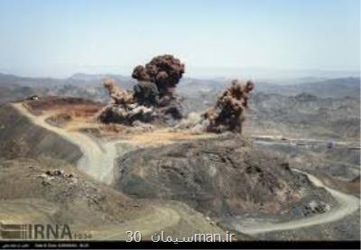 كاهش صدور مجوز و اشتغال پروانه بهره برداری معادن