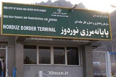 مسیر تردد زمینی به ارمنستان بسته شد