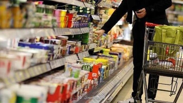 افزایش بیش از 60 درصدی قیمت شکر، برنج ایرانی و گوشت گوساله