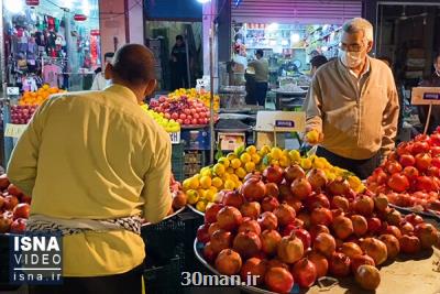 شب یلدا برای خانواده ها چقدر هزینه دارد؟