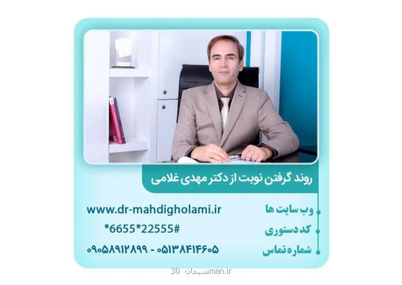 جراحی زیبایی فک و صورت