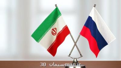 آزاد شدن تجارت ایران با روسیه سرعت می گیرد