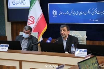 اعطای وام ارزانقیمت به متقاضیان احیای بافت های تاریخی روستاها