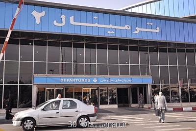 تعطیلی ۵ ساعته فرودگاه های استان تهران در روز ۱۴ خرداد