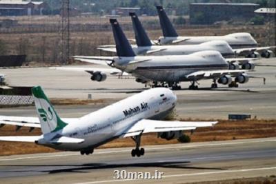هک سامانه های گذرنامه فرودگاه امام تکذیب شد