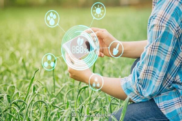 ایجاد نخستین پردیس فناوری کشاورزی با هدف هوشمندسازی در کشور