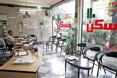 افزایش ۵۷۰ درصدی متوسط قیمت مسکن در تهران، ظرف ۵ سال