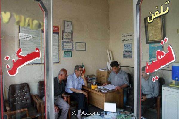 خانه ۳ میلیاردی در یوسف آباد به همراه جدول