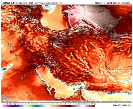 هواشناسی ایران ۷ اردیبهشت ورود موج جدید ناپایداری های جوی به کشور