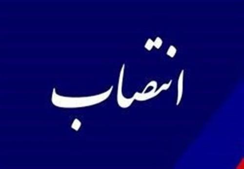 سرپرست اداره کل راه و شهرسازی استان فارس انتخاب شد