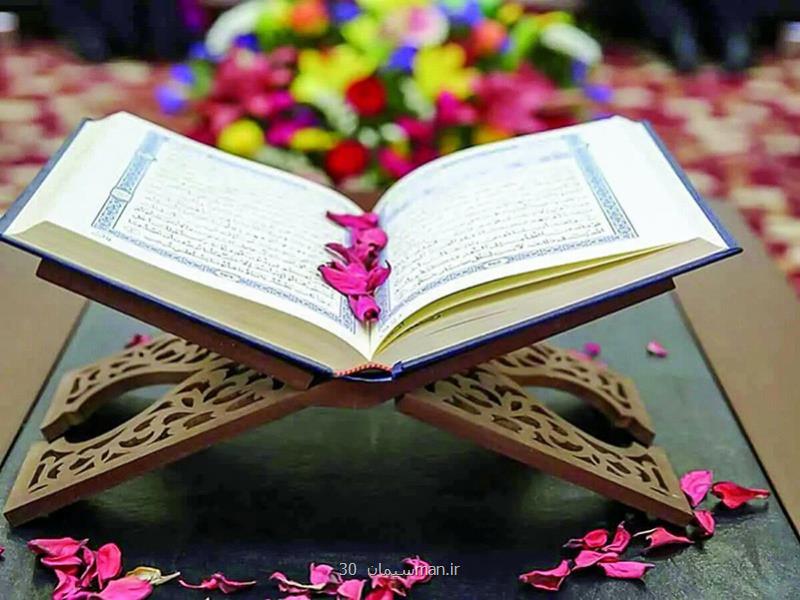 آداب دعا کردن