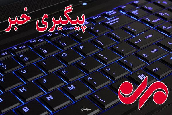 قطار از ریل خارج شده 12 واگن دارد واکنش به موضوع نقص فنی تراورس ها