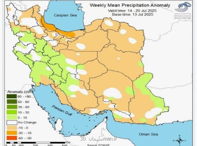 پیشبینی بارندگی ها تا ۲ شهریور بارش ها کمتر از نرمال خواهد بود