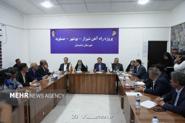 راه آهن شیراز- بوشهر تا 5 سال آینده تکمیل شود