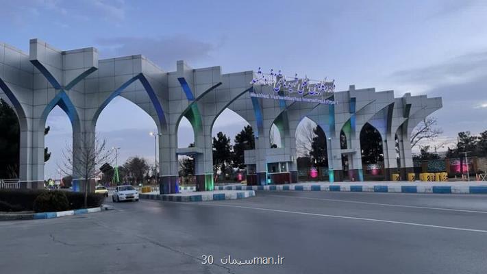 راه اندازی خط پروازی جدید از مشهد به لاهور