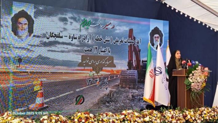 تعریض بزرگراه ساوه - سلفچگان قدمی ملی و بین المللی برای تقویت ترانزیت و تجارت با کشورهای همسایه تعریض بزرگراه ساوه - سلفچگان قدمی ملی و بین المللی برای تقویت ترانزیت و تجارت با کشورهای همسایه