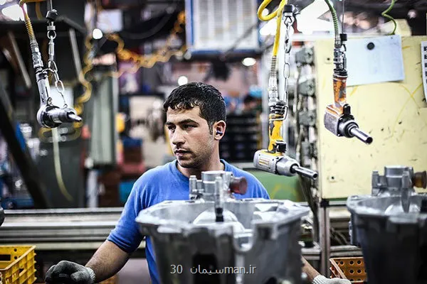 کارفرمایان ملزم به شناسایی مخاطرات کارگاه شدند