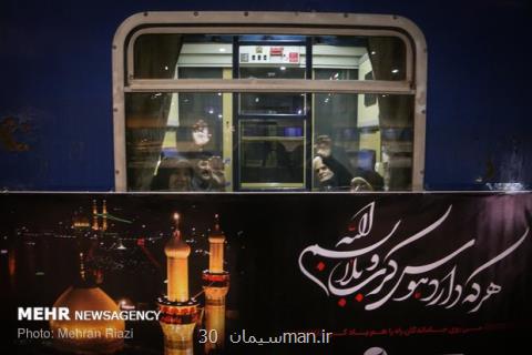 افزایش قطارهای محور جنوب برای جابجایی زائران اربعین