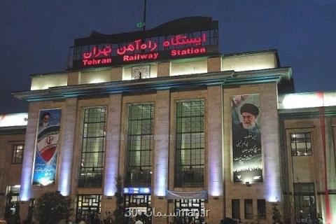 درخواست راه آهن از مسافران برای حضور به موقع در ایستگاه