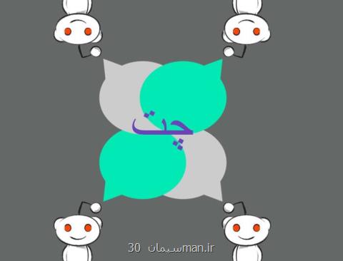 پنج نكته در چت كردن