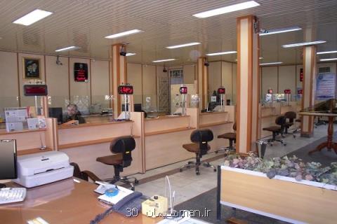 ایجاد كنسرسیوم مسكنی بانك ها امكان پذیر نیست