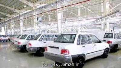 واكنش سایپا به پراید ۵ میلیونی