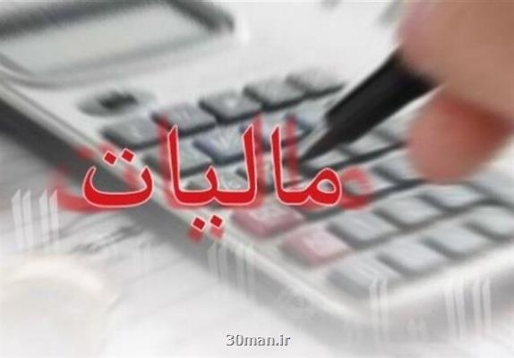 تنها حقوق بگیرهای كهگیلویه و بویراحمد فرار مالیاتی ندارند