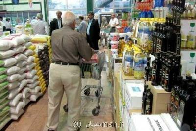 تا آخر سال توزیع 11 قلم كالای اساسی، رصد و ساماندهی می شود