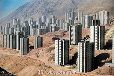 نقل و انتقال واحدهای مسكن مهر قانونی می شود