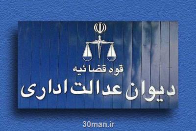 ممنوعیت دریافت درصد از اراضی روستایی متقاضی تغییر كاربری