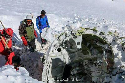 خلبان در پرونده سقوط هواپیمای تهران یاسوج مقصر نبوده است