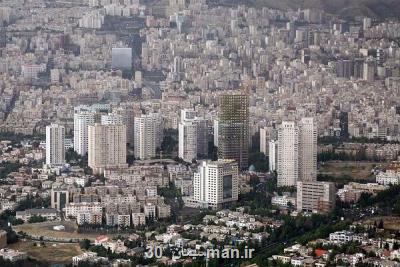میانگین قیمت مسكن در شهر تهران به ۱۲ و هفت دهم میلیون تومان رسید