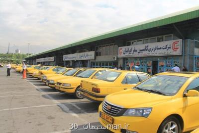 كرایه تاكسی های بین شهری فعلا افزایش نمی یابد