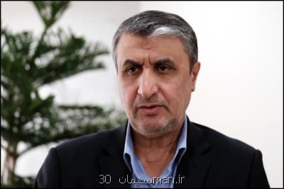 برقراری پرواز تهران- بیشكك از دو هفته آینده