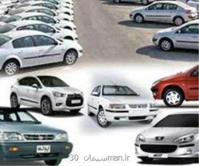 جدیدترین قیمت خودرو های پرتیراژ داخلی