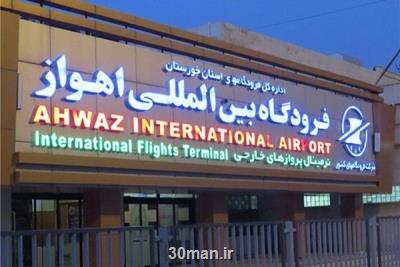 تغییر نام فرودگاه اهواز به سردار شهید سلیمانی با دستور وزیر راه