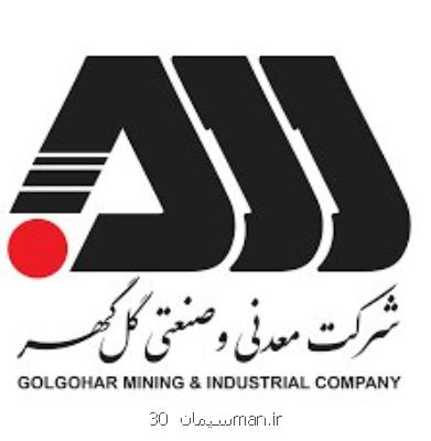 حل مشكلات اقتصادی با جهش تولید رقم خواهد خورد