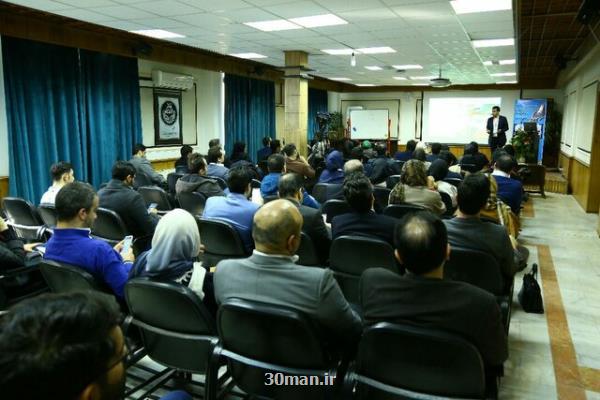 برگزاری وبیناری برای به اشتراك گذاردن تجارب موفق كشف بازار
