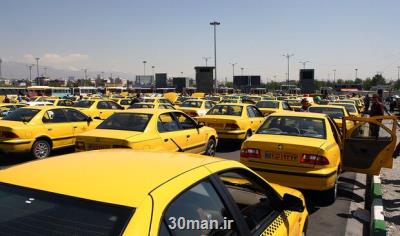 ۱۴ هزار میلیارد ریال وام كرونایی به رانندگان تاكسی پرداخت گردید