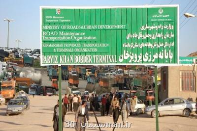 آخرین وضعیت مرزهای مسافری و ترانزیتی با عراق