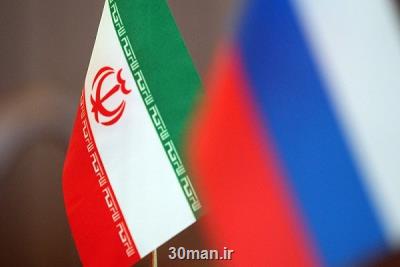تحریم ها ضد ایران غیرقانونی می باشد
