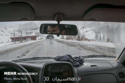 بارش برف و باران در جاده های ۲۲ استان